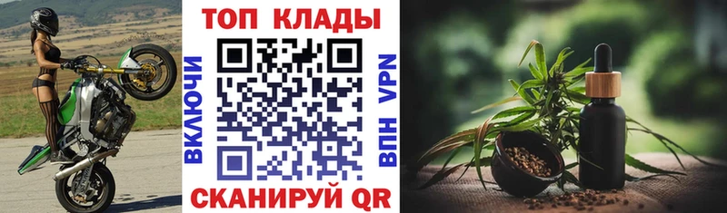 Купить закладку Cocaine Бутират Галлюциногенные грибы Канабис Меф мяу мяу Бирюсинск