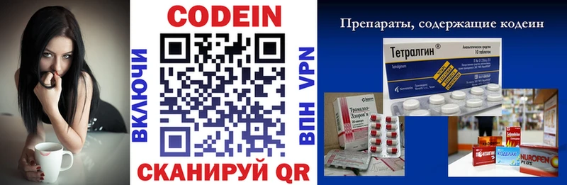 Купить где  Бирюсинск  Кодеиновый сироп Lean напиток Lean (лин) 
