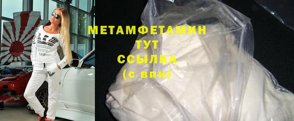 прущий лед Горняк