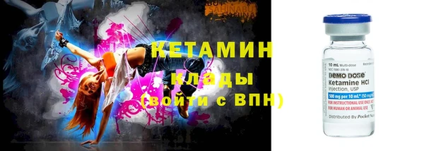скорость mdpv Горно-Алтайск