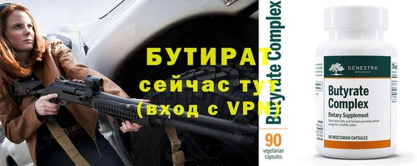 скорость mdpv Горно-Алтайск