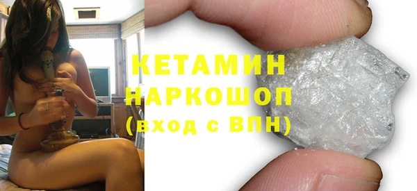 скорость mdpv Горно-Алтайск