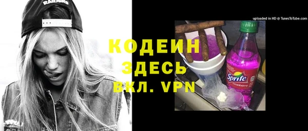 прущий лед Горняк