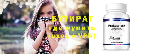 первитин Горнозаводск