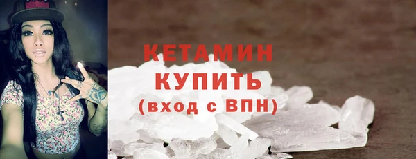 прущий лед Горняк