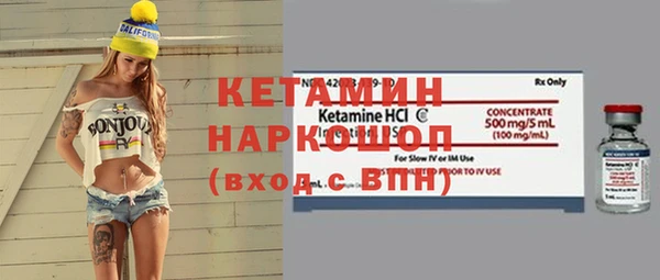 скорость mdpv Горно-Алтайск