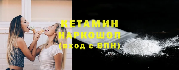 прущий лед Горняк
