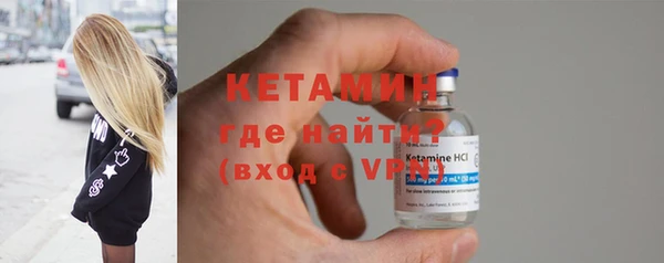 прущий лед Горняк
