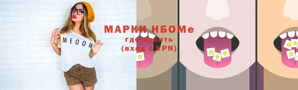 первитин Горнозаводск