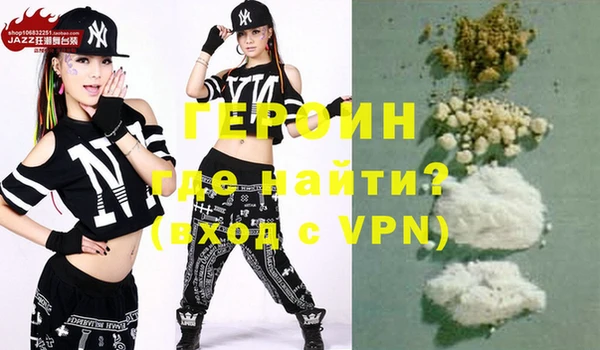 первитин Горнозаводск