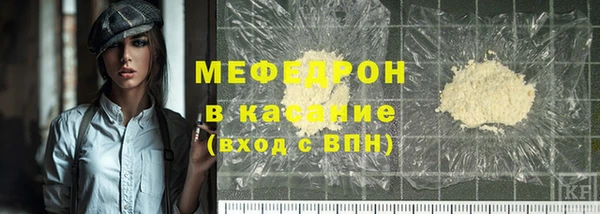 прущий лед Горняк