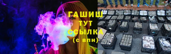 прущий лед Горняк