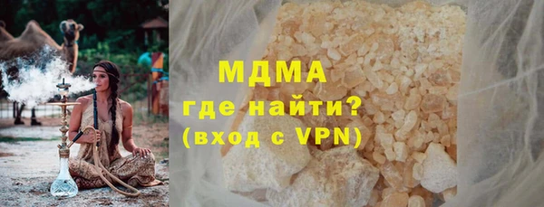 скорость mdpv Горно-Алтайск