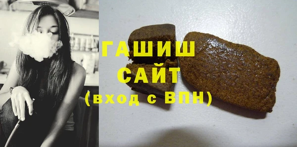 первитин Горнозаводск