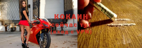первитин Горнозаводск