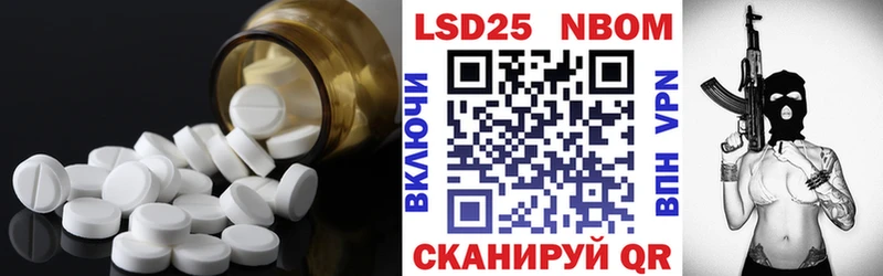 Купить Бирюсинск LSD-25 экстази кислота