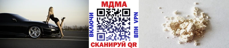 MDMA VHQ  Купить где  Бирюсинск 
