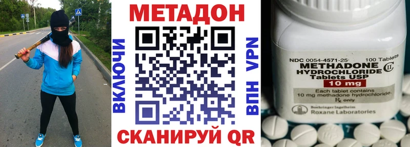Купить  Бирюсинск  МЕТАДОН мёд 