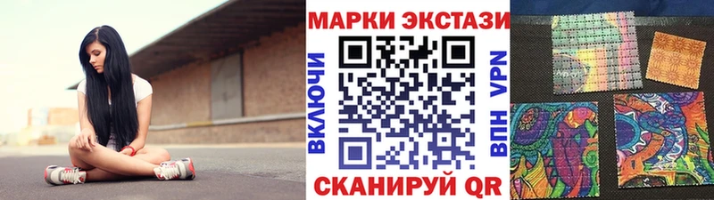 Марки NBOMe 1,5мг Купить закладки Бирюсинск