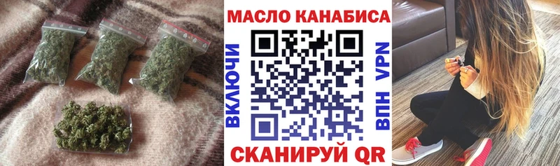 Купить  Бирюсинск  Дистиллят ТГК вейп 